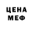 ГАШ VHQ Anastecia Victory