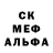 Метадон кристалл Moonlit_Sky