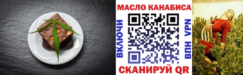 Печенье с ТГК конопля Завитинск