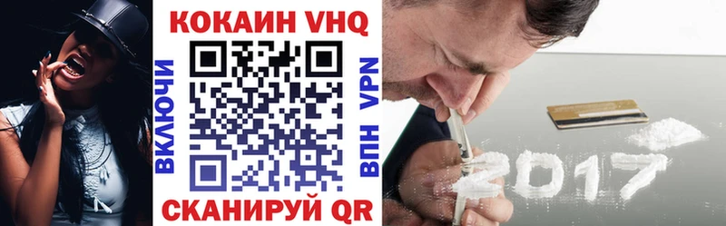 где найти наркотики  Завитинск  Cocaine Боливия 