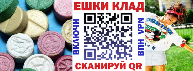 Ecstasy XTC купить наркотики цена Завитинск