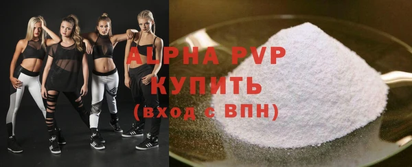 a pvp Аркадак