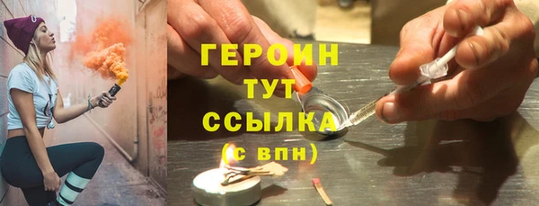 COCAINE Арсеньев