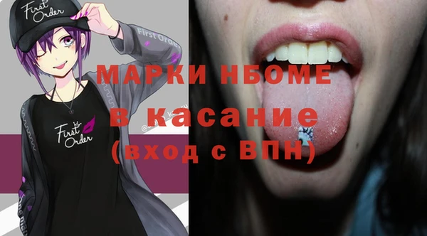Альфа ПВП Армянск