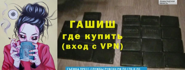 COCAINE Арсеньев