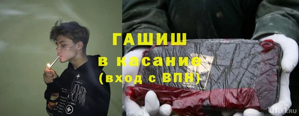 Альфа ПВП Армянск
