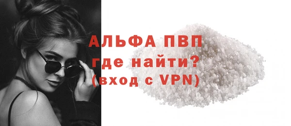 a pvp Аркадак
