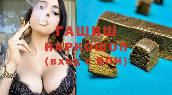 COCAINE Арсеньев