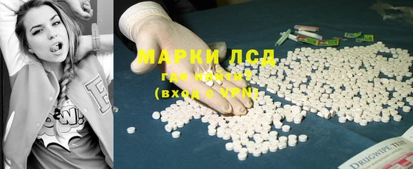 COCAINE Арсеньев