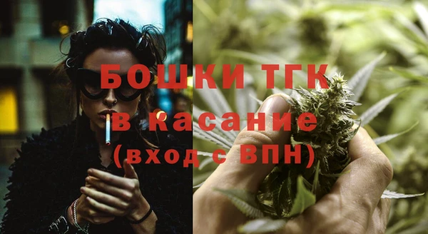 COCAINE Арсеньев