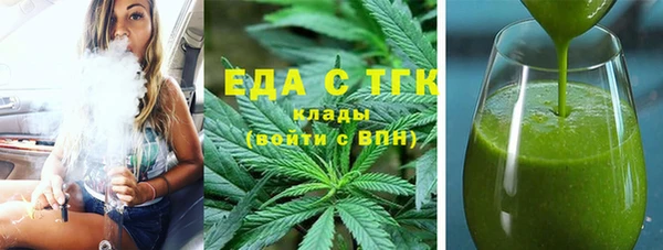 COCAINE Арсеньев