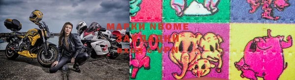 Альфа ПВП Армянск