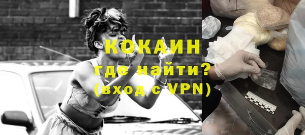 COCAINE Арсеньев