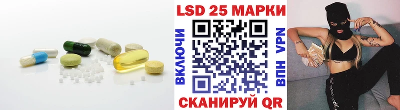 наркотики  Завитинск  ЛСД экстази кислота 