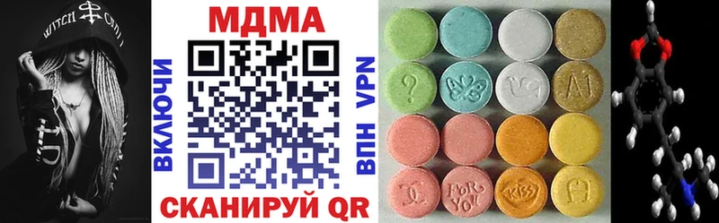 kraken зеркало  Завитинск  МДМА crystal  наркотики 